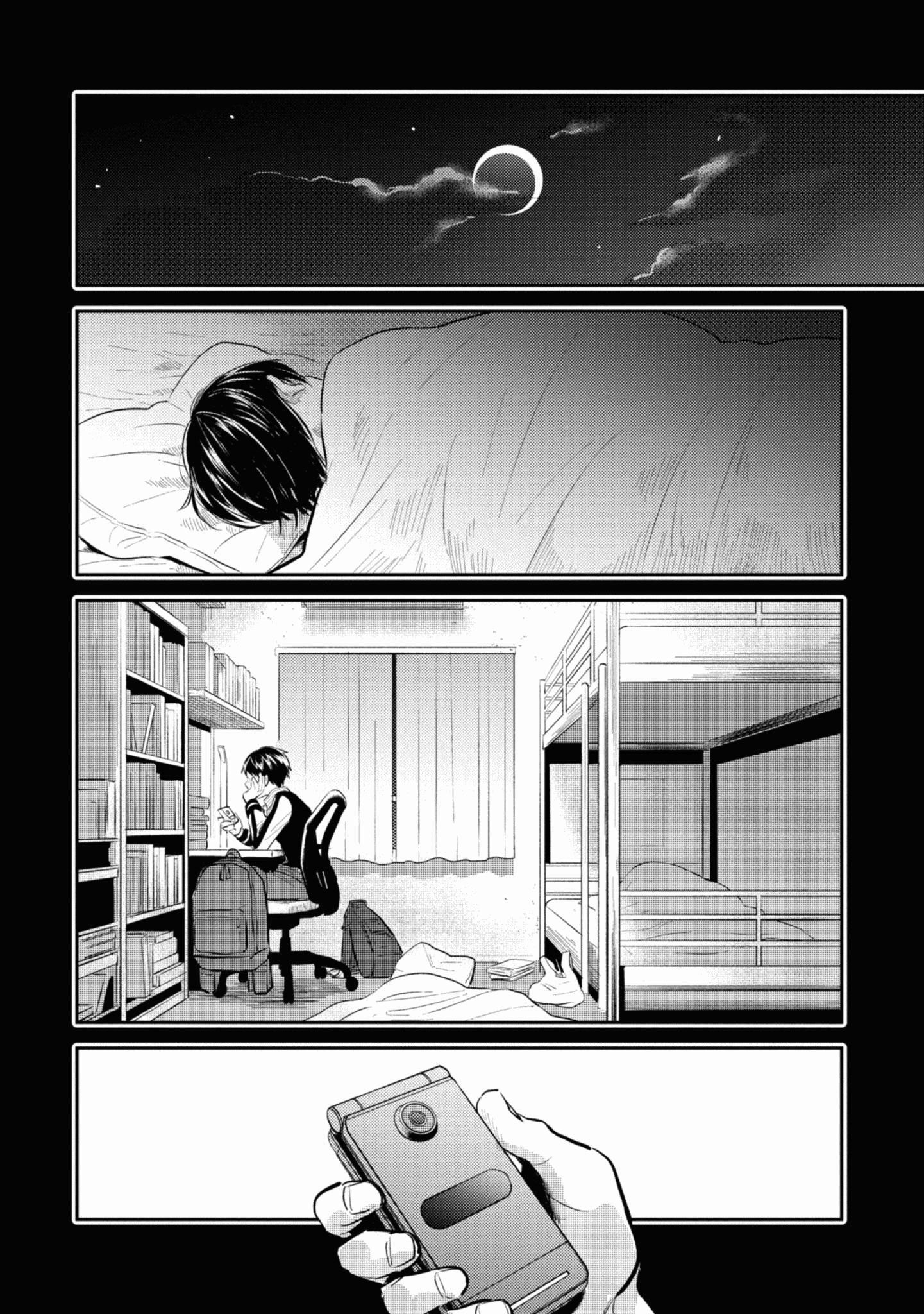 Koroshi Ai Chapter 35 - Page 8