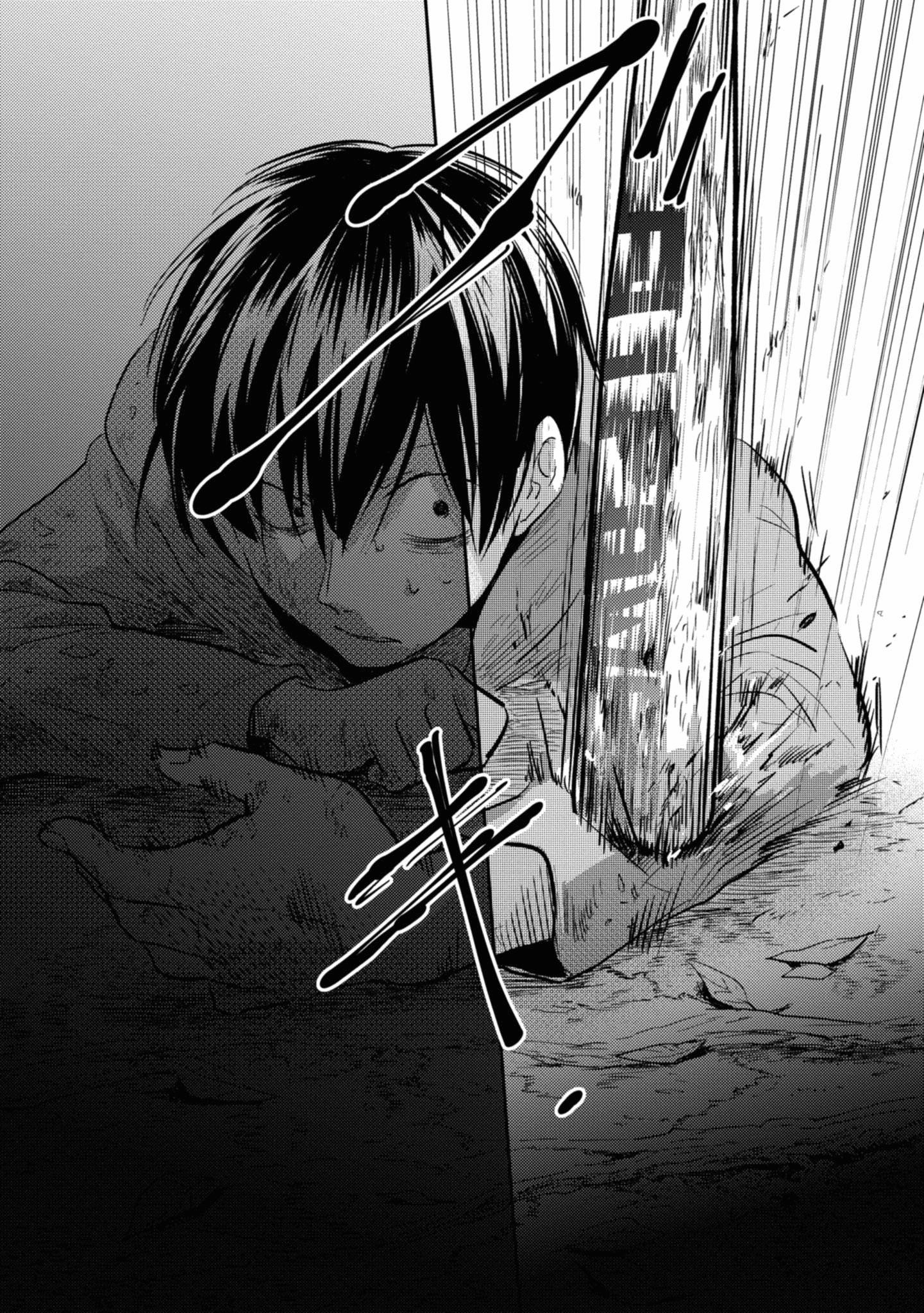Koroshi Ai Chapter 38 - Page 23