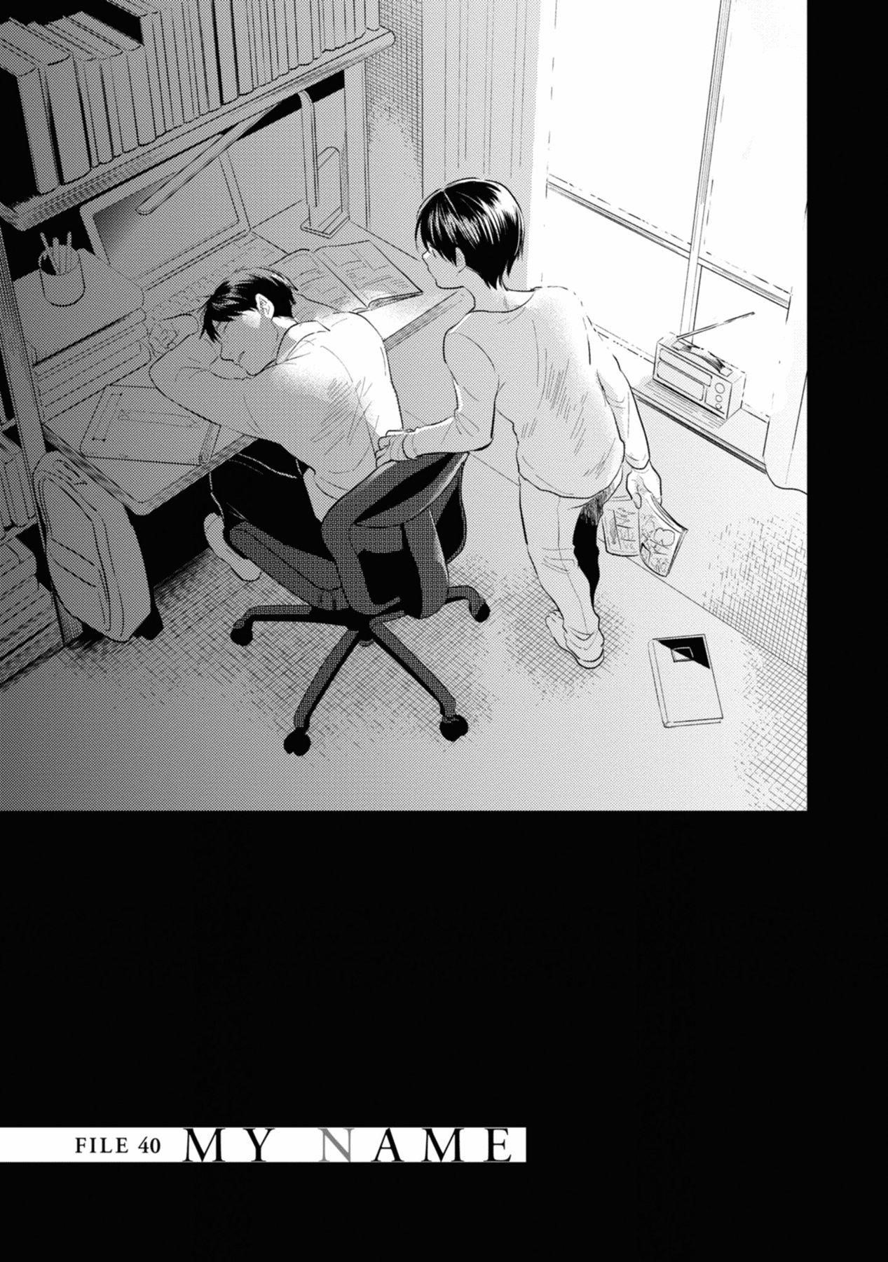 Koroshi Ai Chapter 40 - Page 3