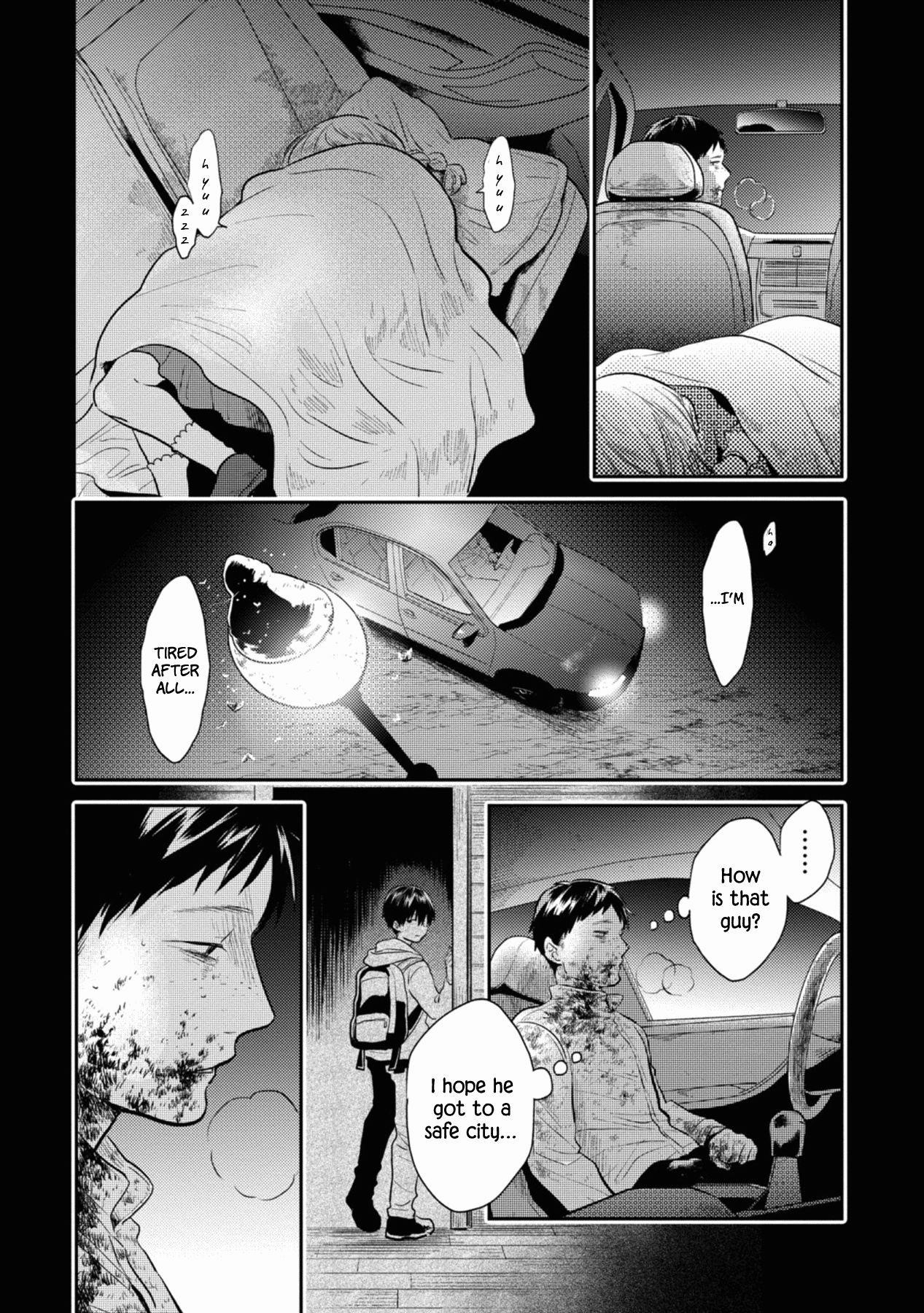 Koroshi Ai Chapter 41 - Page 4