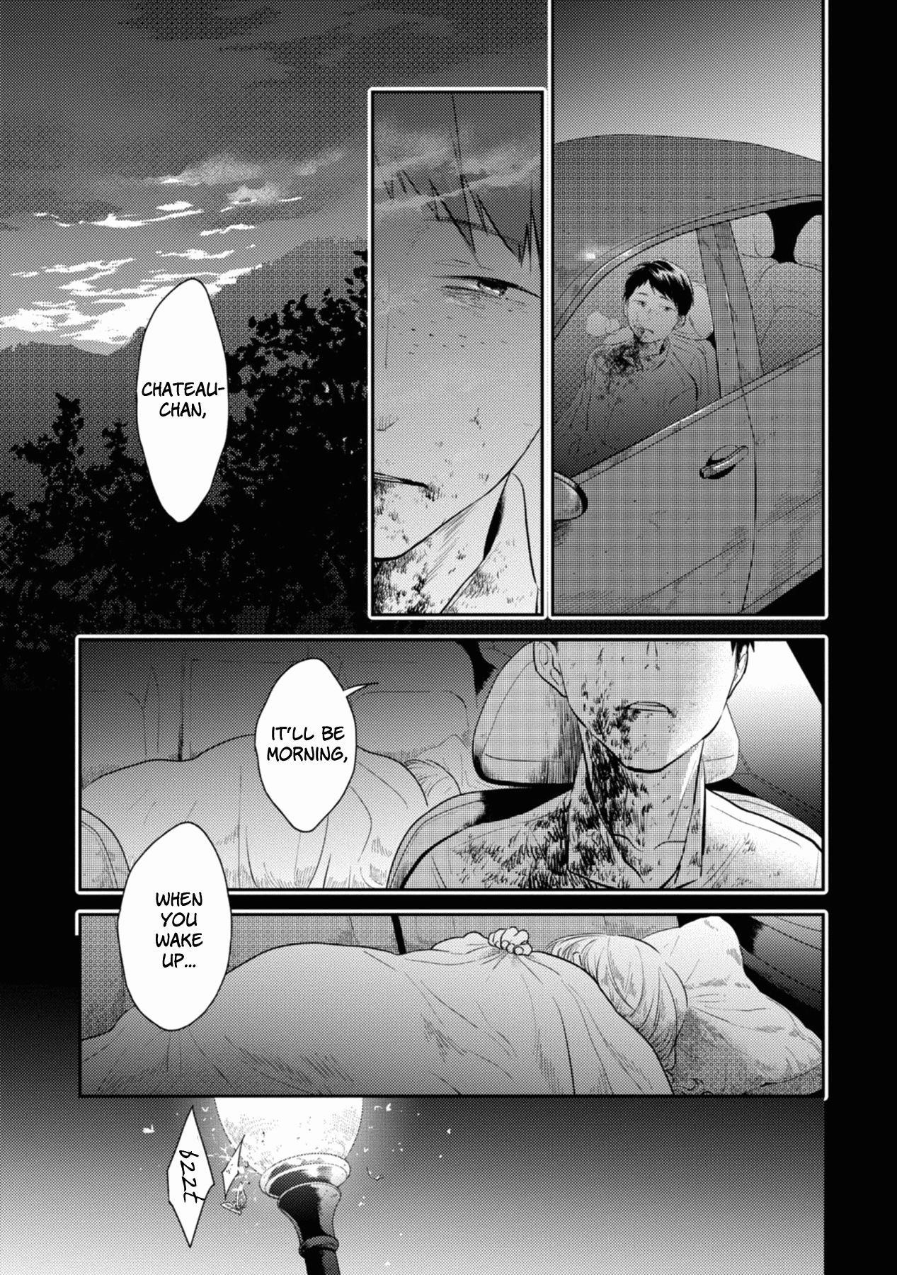 Koroshi Ai Chapter 41 - Page 5