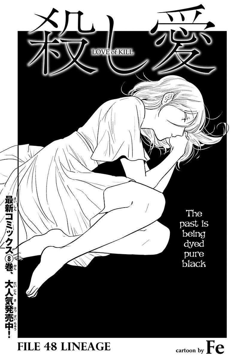 Koroshi Ai Chapter 48 - Page 3