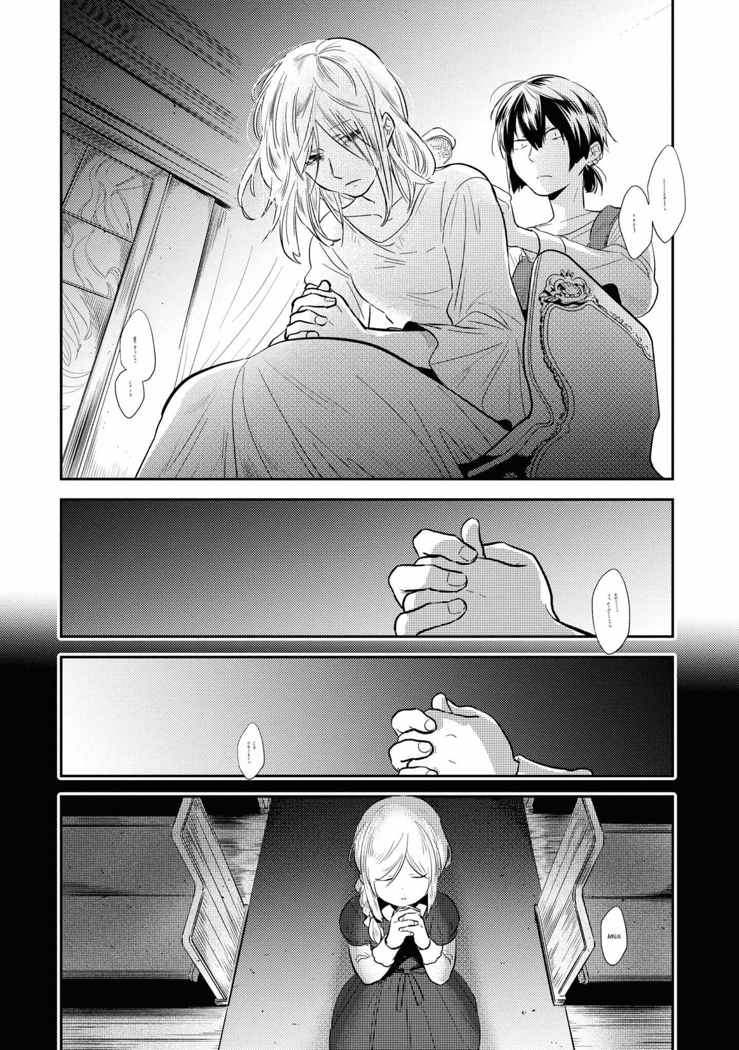 Koroshi Ai Chapter 51 - Page 2