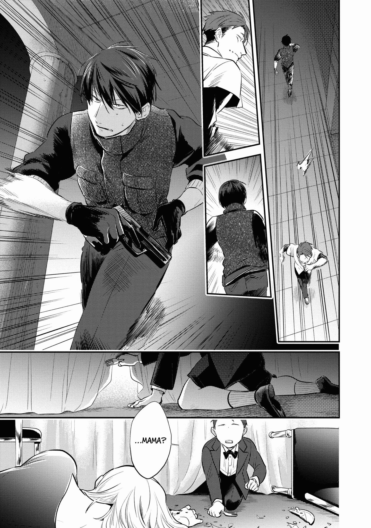 Koroshi Ai Chapter 52 - Page 5