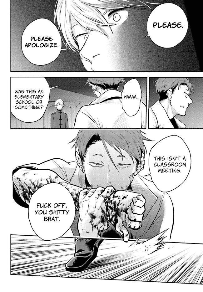 Koroshi Ai Chapter 54 - Page 12