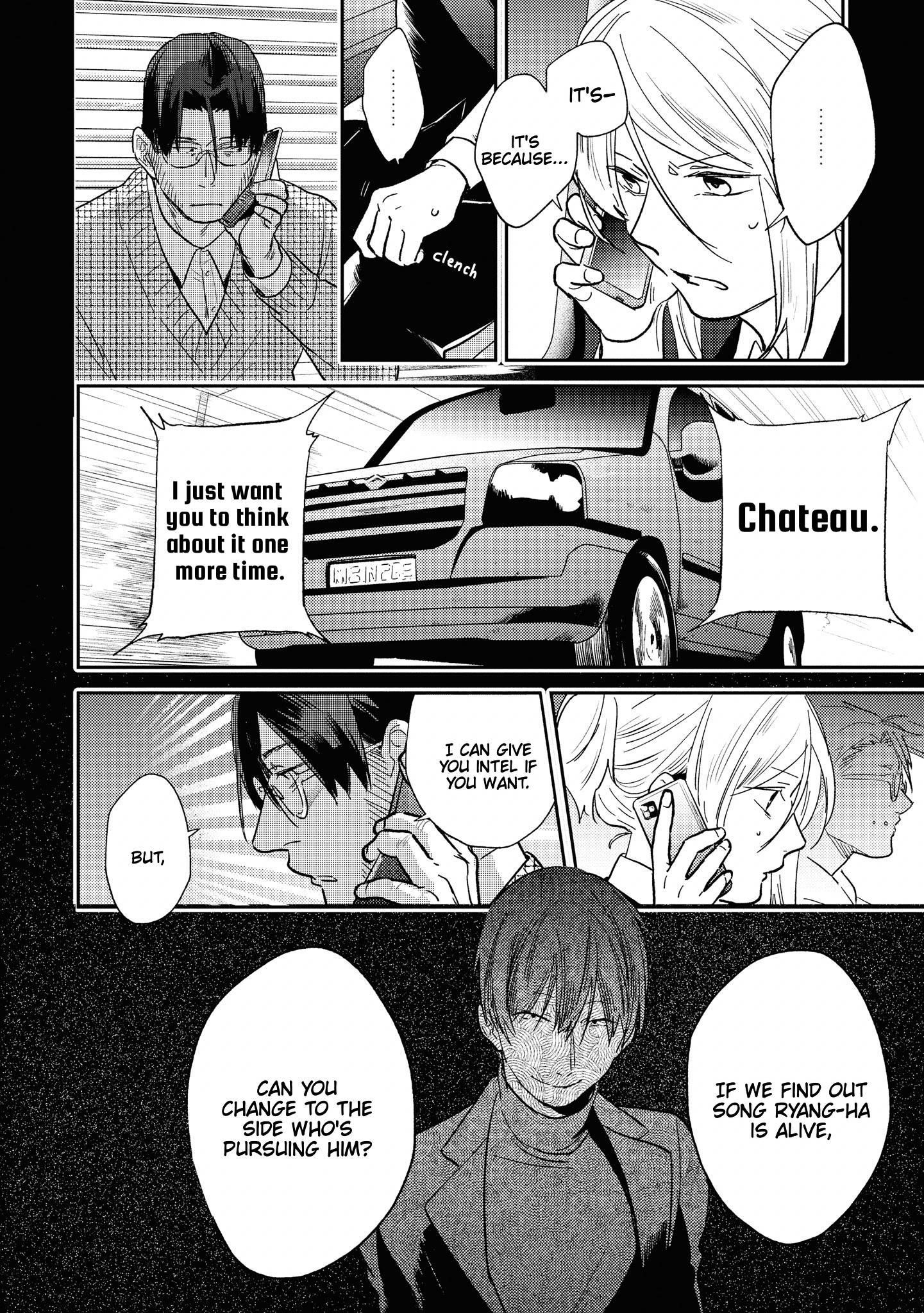 Koroshi Ai Chapter 62 - Page 16