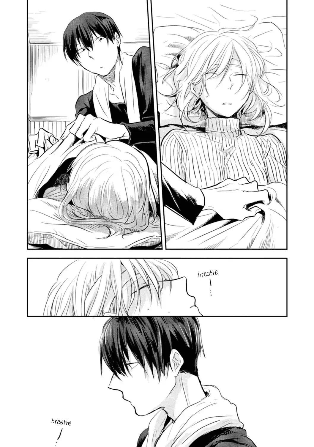 Koroshi Ai Chapter 7 - Page 17
