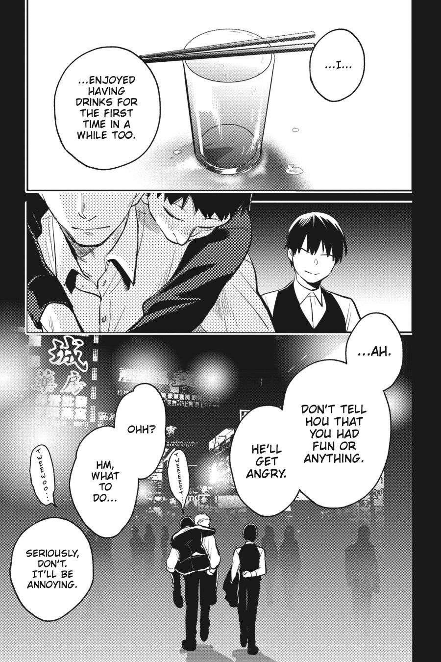 Koroshi Ai Chapter 71.1 - Page 7