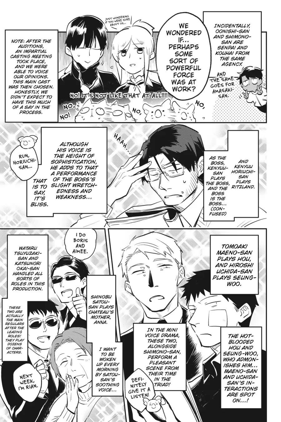 Koroshi Ai Chapter 71.2 - Page 3