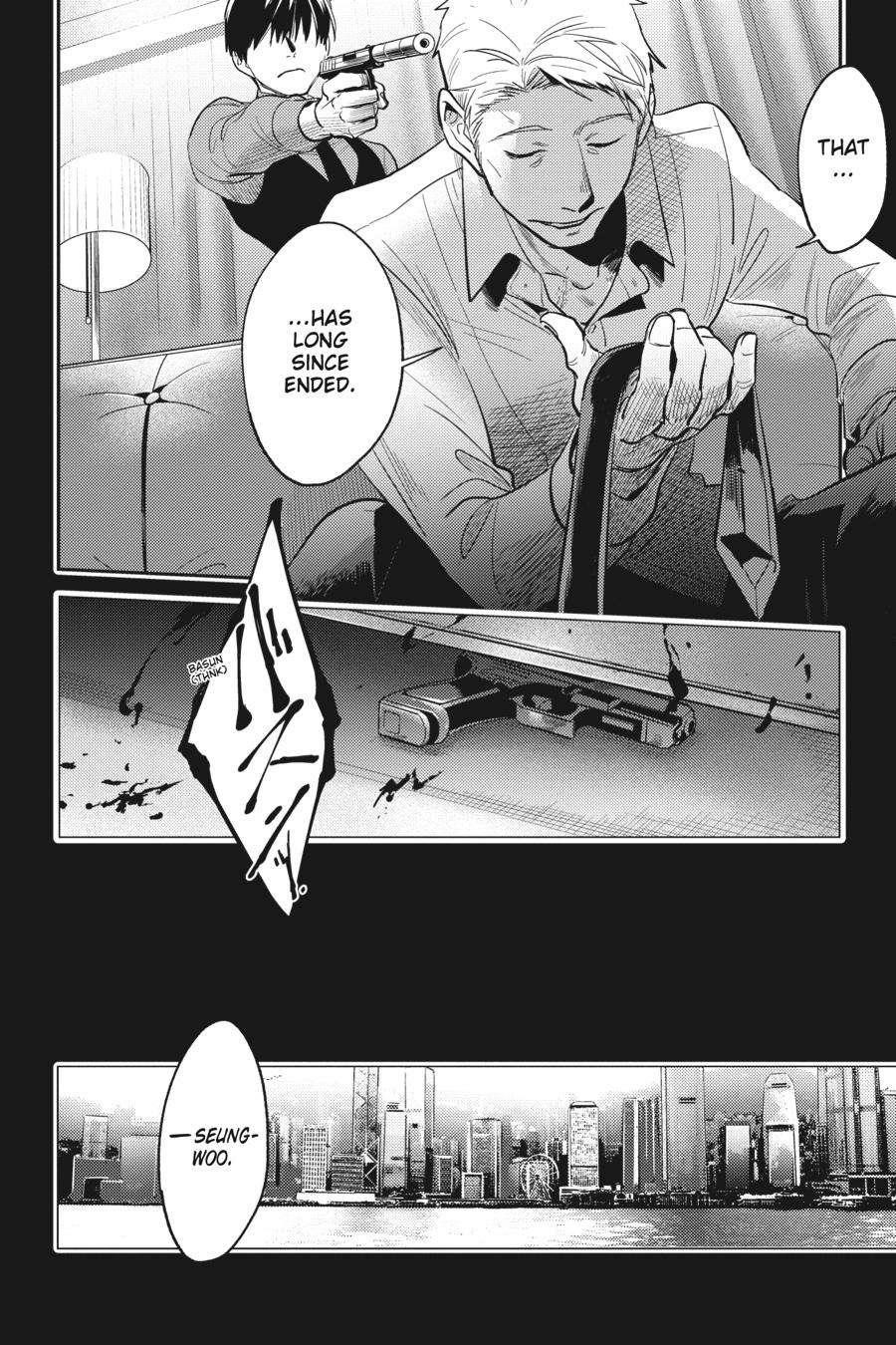 Koroshi Ai Chapter 71 - Page 13
