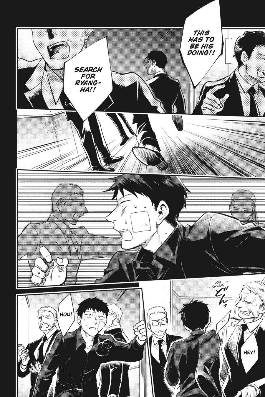 Koroshi Ai Chapter 71 - Page 21