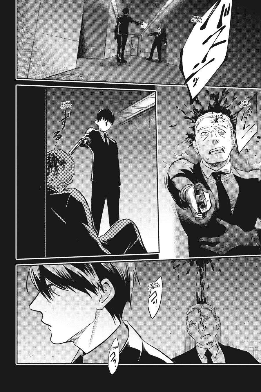 Koroshi Ai Chapter 71 - Page 23