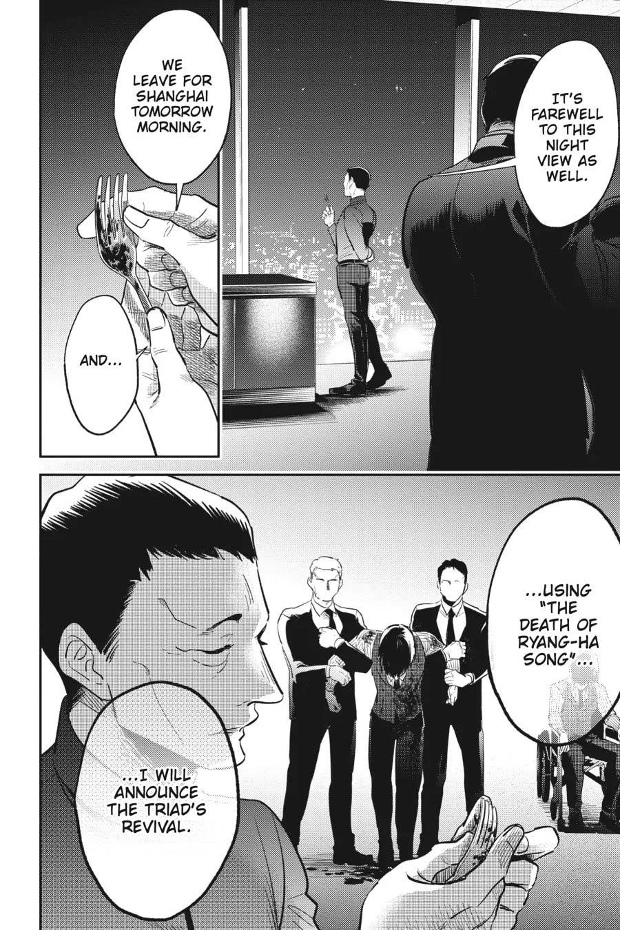 Koroshi Ai Chapter 76 - Page 12