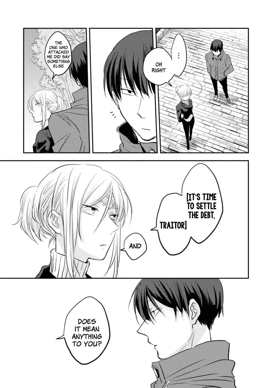Koroshi Ai Chapter 8 - Page 14