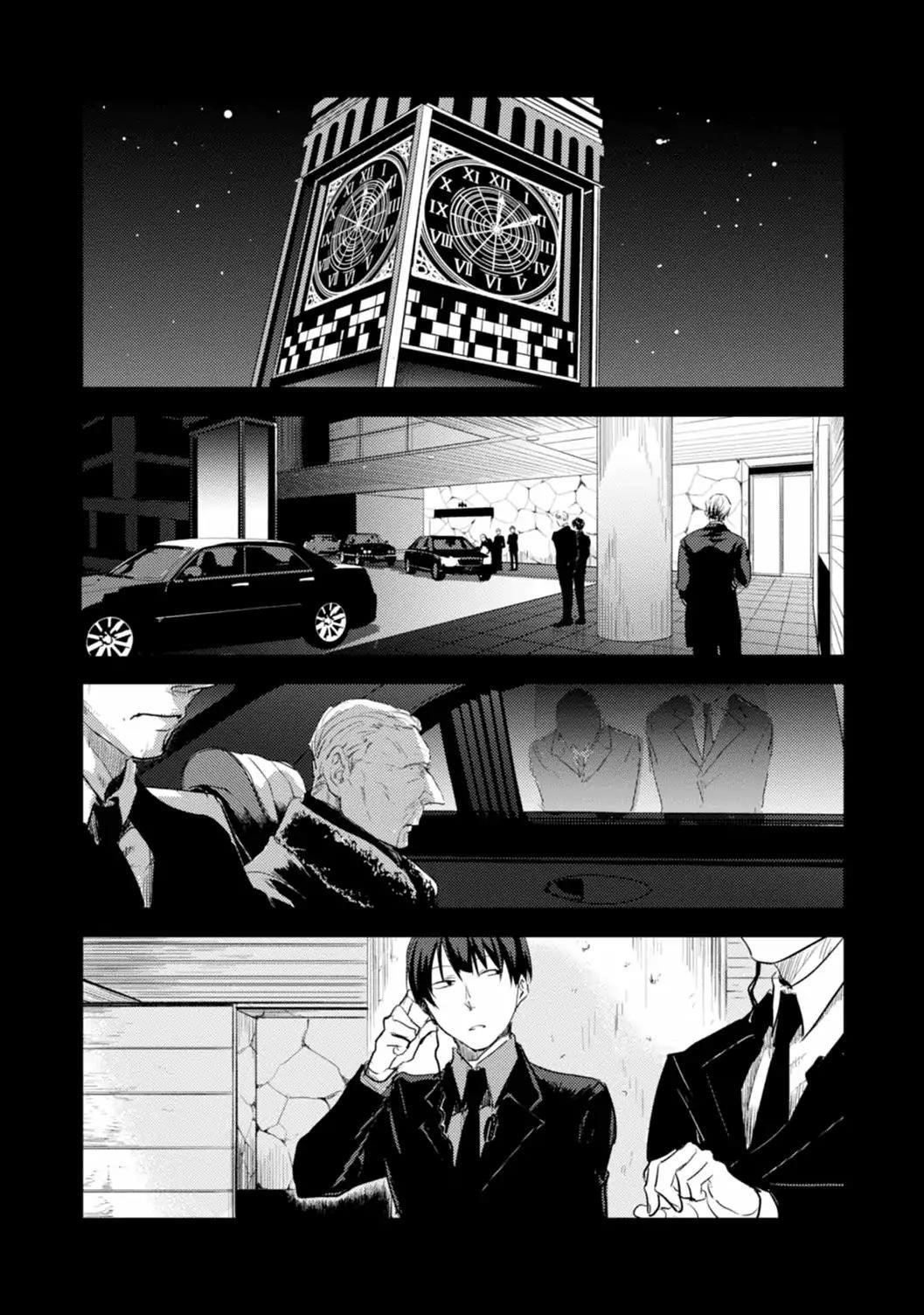 Koroshi Ai Chapter 8 - Page 17