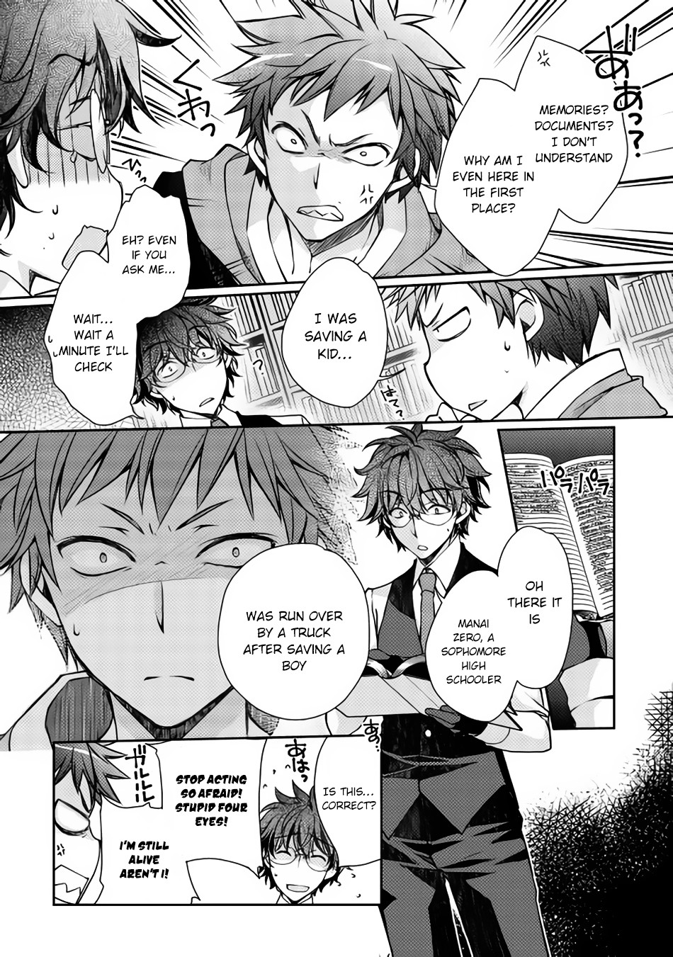 Yankee Wa Isekai De Seirei Ni Aisaremasu Chapter 1 - Page 11
