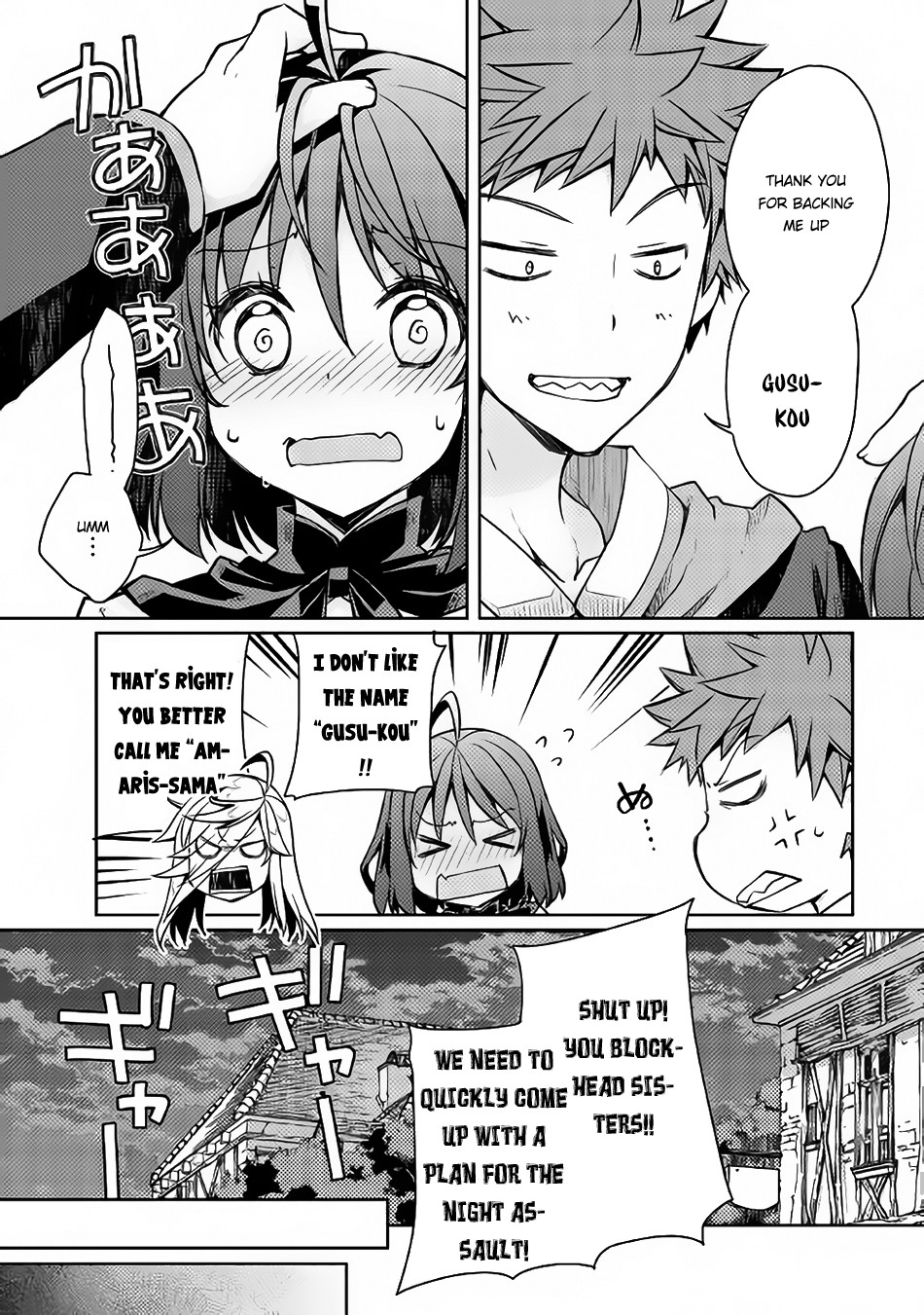 Yankee Wa Isekai De Seirei Ni Aisaremasu Chapter 10 - Page 13