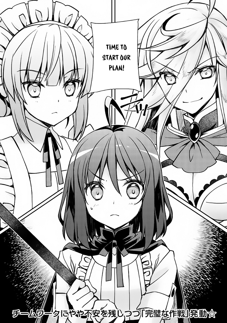Yankee Wa Isekai De Seirei Ni Aisaremasu Chapter 10 - Page 20
