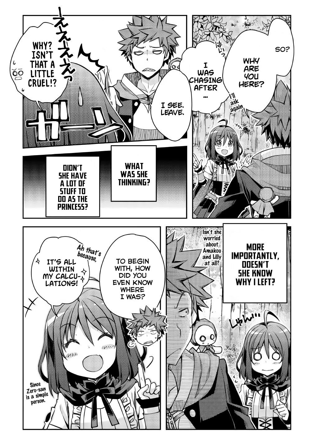 Yankee Wa Isekai De Seirei Ni Aisaremasu Chapter 18 - Page 12