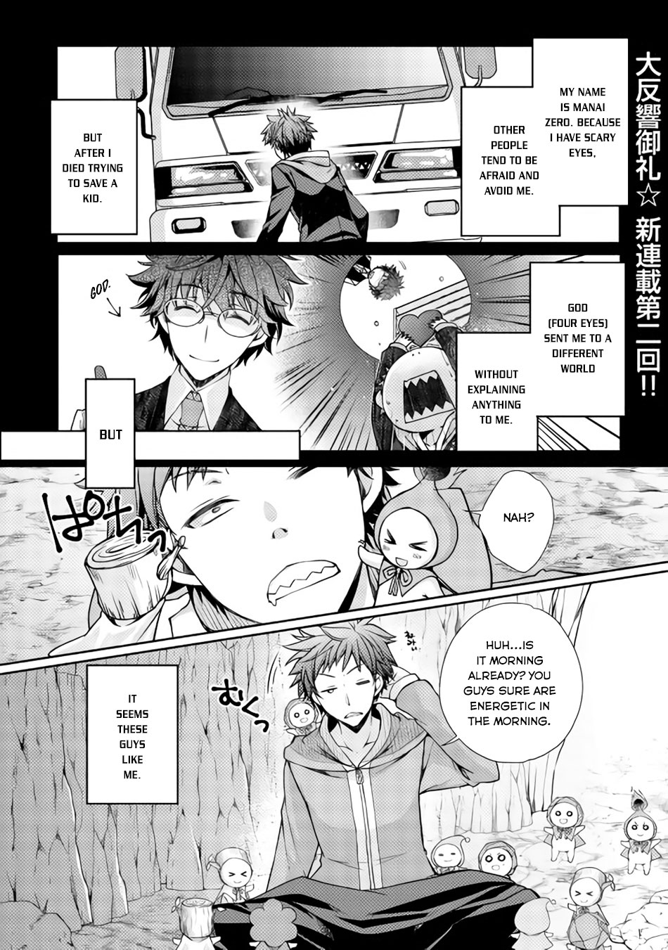 Yankee Wa Isekai De Seirei Ni Aisaremasu Chapter 2 - Page 1