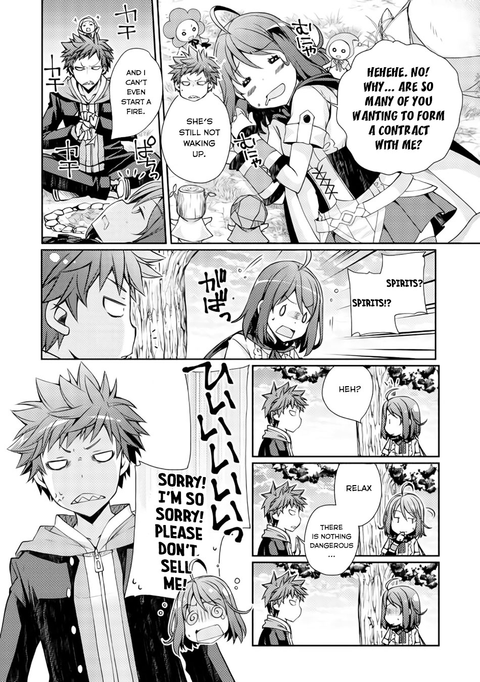Yankee Wa Isekai De Seirei Ni Aisaremasu Chapter 2 - Page 10