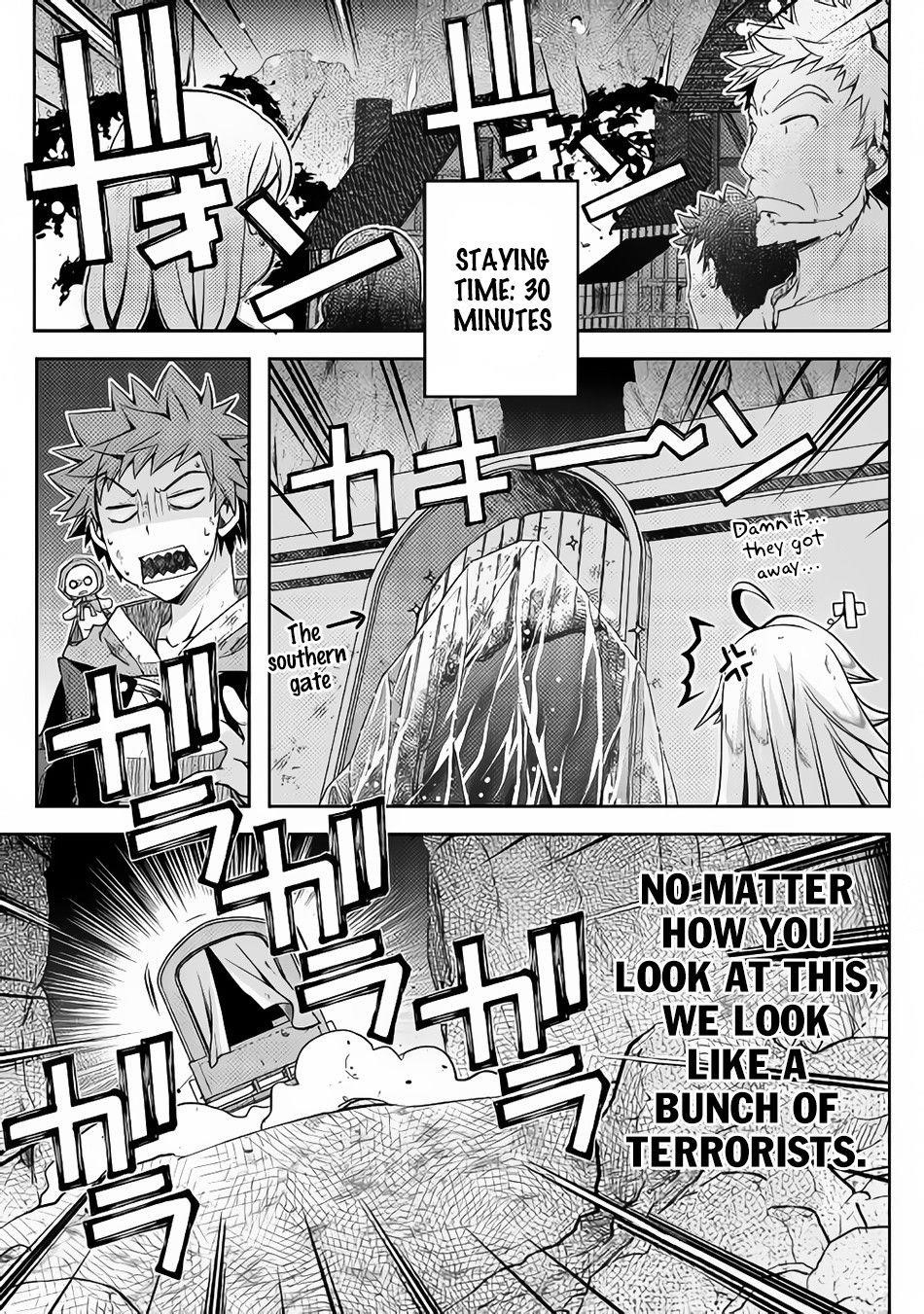 Yankee Wa Isekai De Seirei Ni Aisaremasu Chapter 20 - Page 17