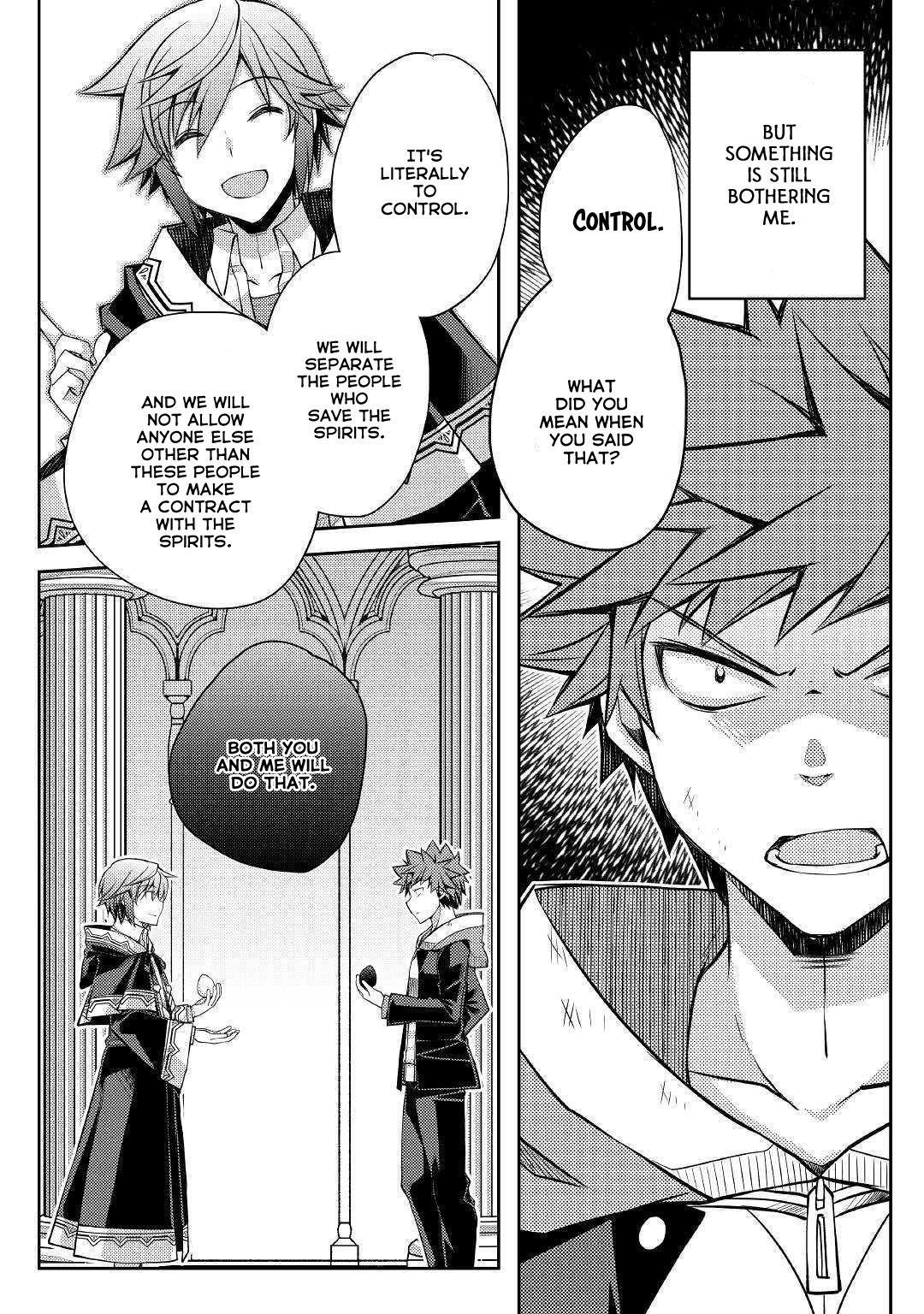 Yankee Wa Isekai De Seirei Ni Aisaremasu Chapter 29 - Page 16