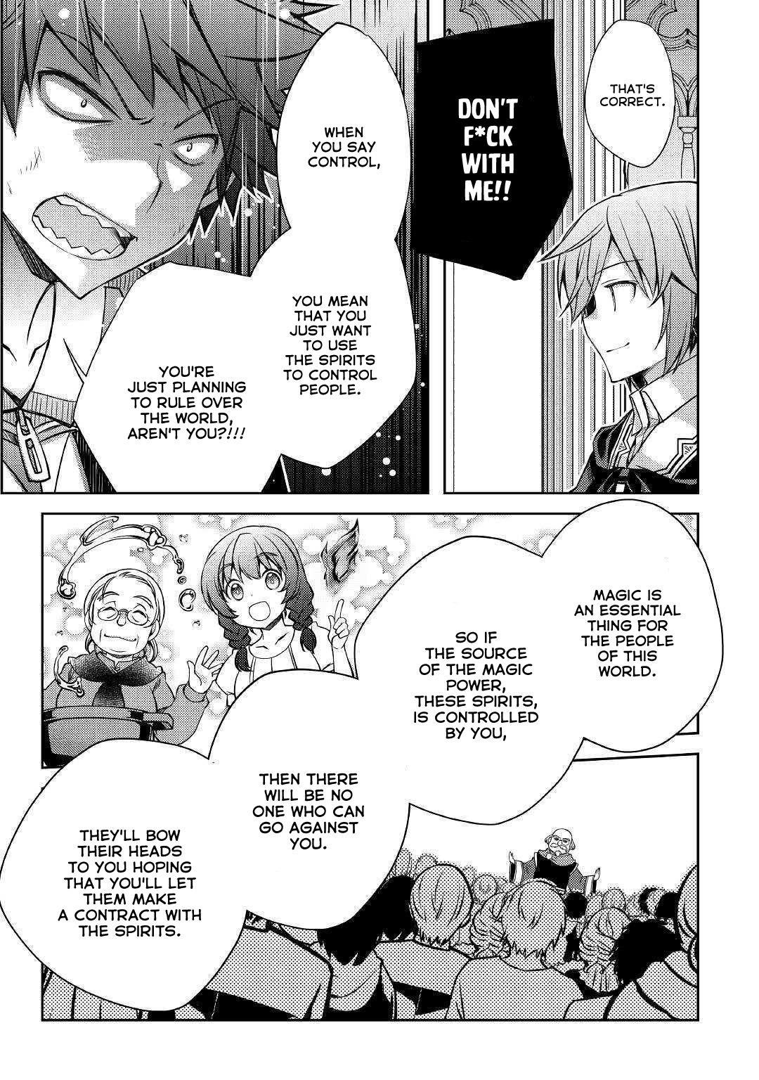 Yankee Wa Isekai De Seirei Ni Aisaremasu Chapter 29 - Page 19