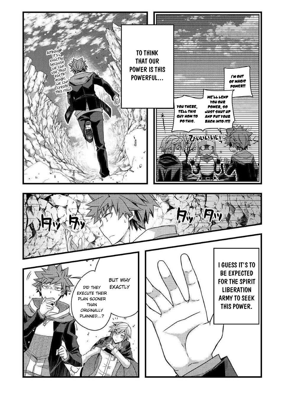 Yankee Wa Isekai De Seirei Ni Aisaremasu Chapter 36 - Page 4