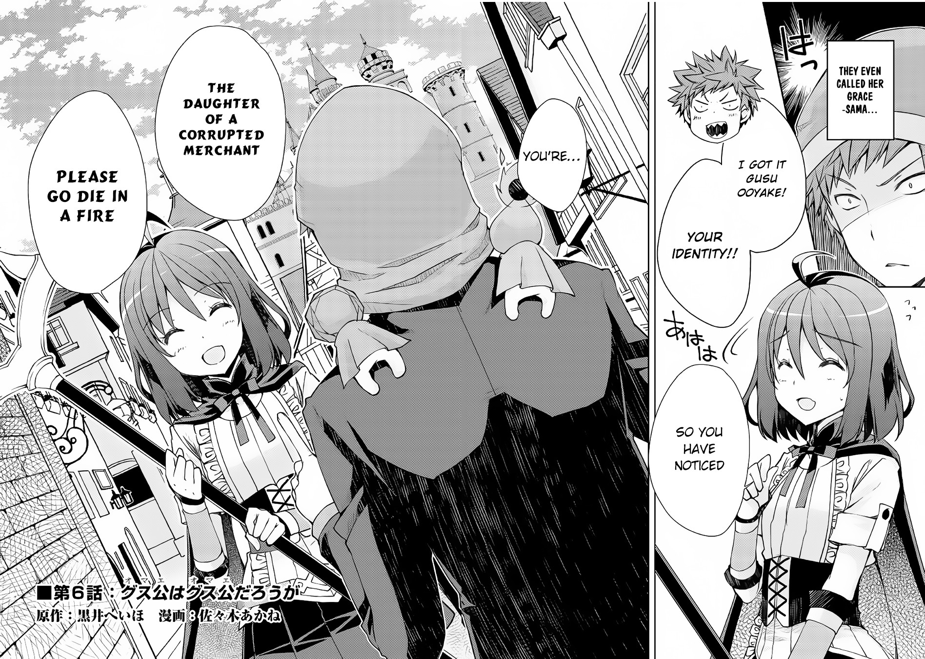 Yankee Wa Isekai De Seirei Ni Aisaremasu Chapter 6 - Page 2