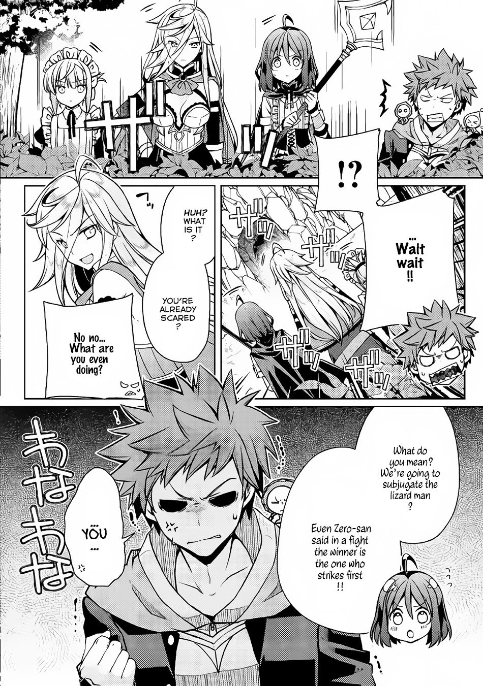 Yankee Wa Isekai De Seirei Ni Aisaremasu Chapter 9 - Page 16