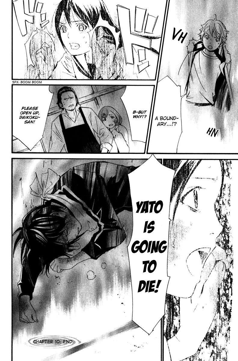 Noragami Chapter 10 - Page 45