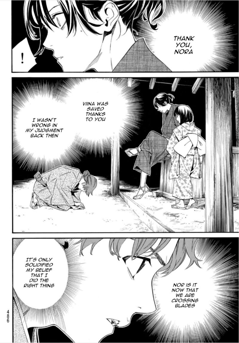 Noragami Chapter 101 - Page 12