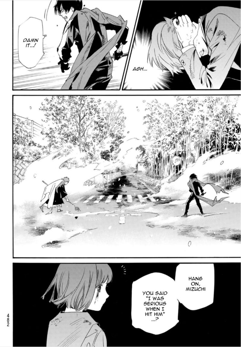 Noragami Chapter 101 - Page 8