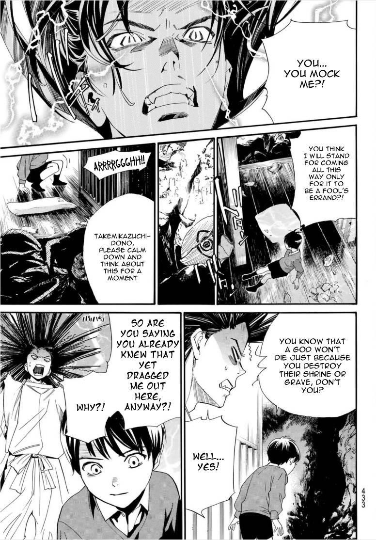 Noragami Chapter 102 - Page 15