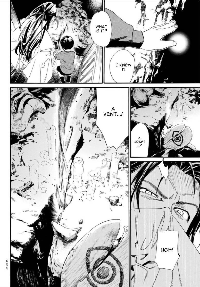 Noragami Chapter 102 - Page 16
