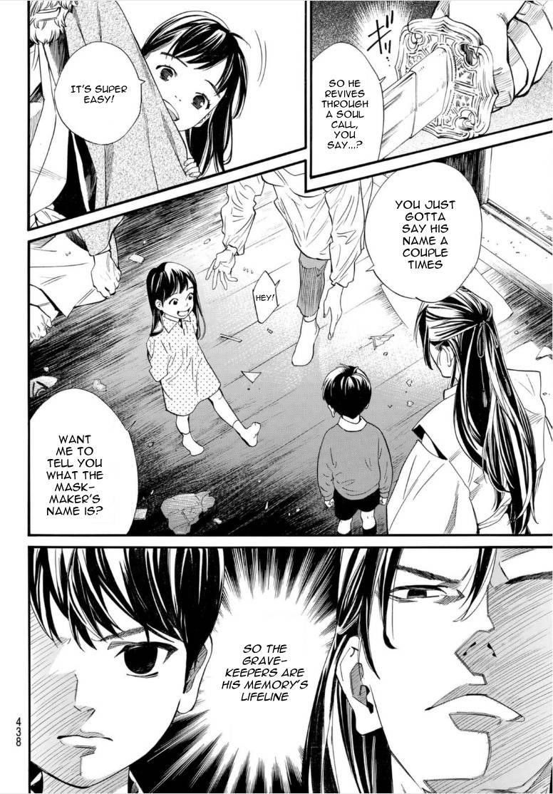 Noragami Chapter 102 - Page 20