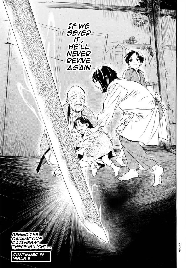 Noragami Chapter 102 - Page 21