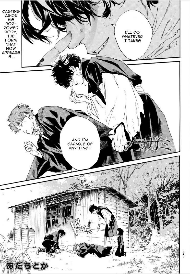 Noragami Chapter 104 - Page 3