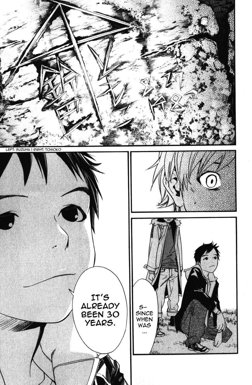 Noragami Chapter 14 - Page 19