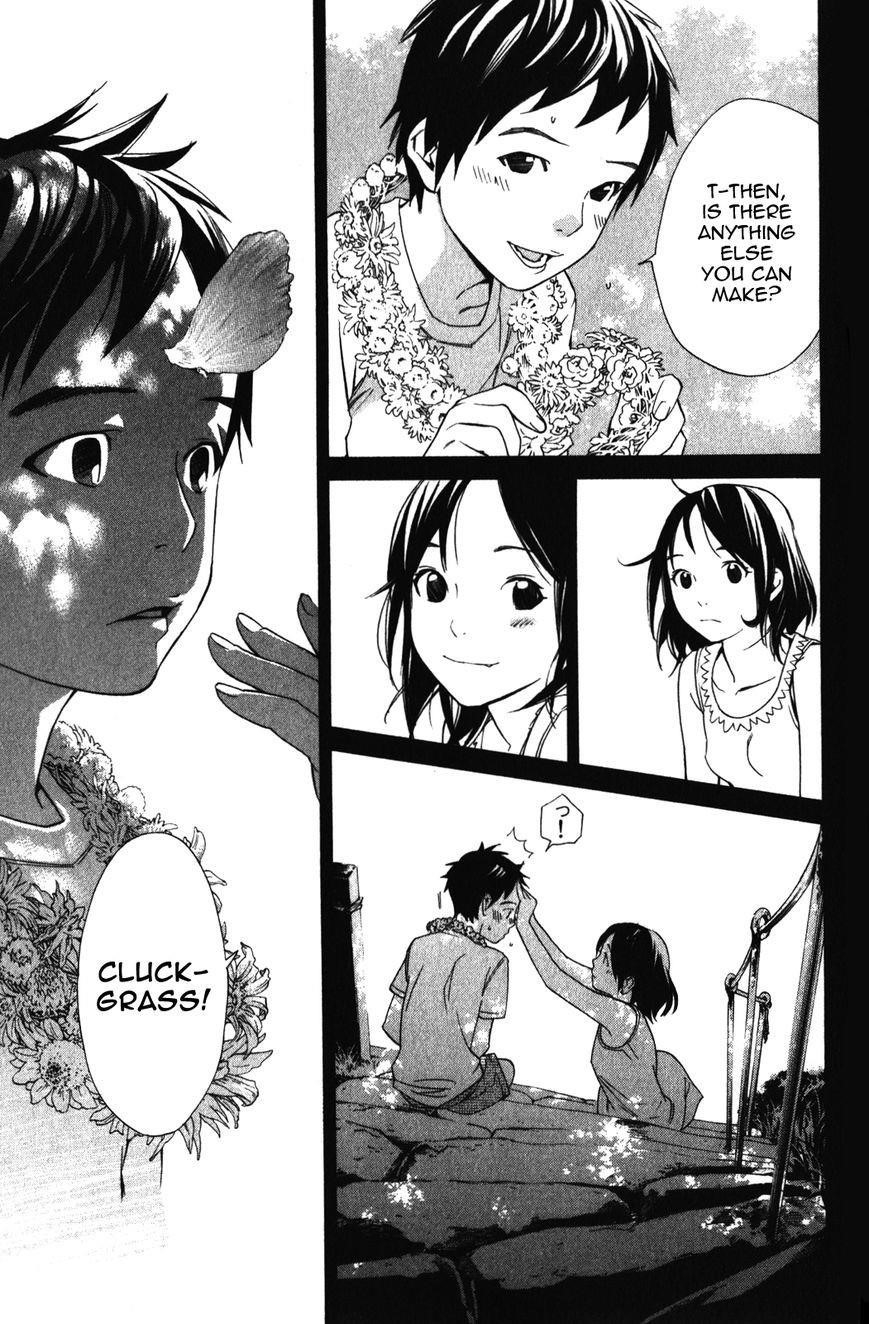 Noragami Chapter 14 - Page 23