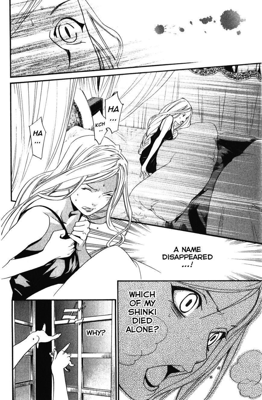 Noragami Chapter 14 - Page 39