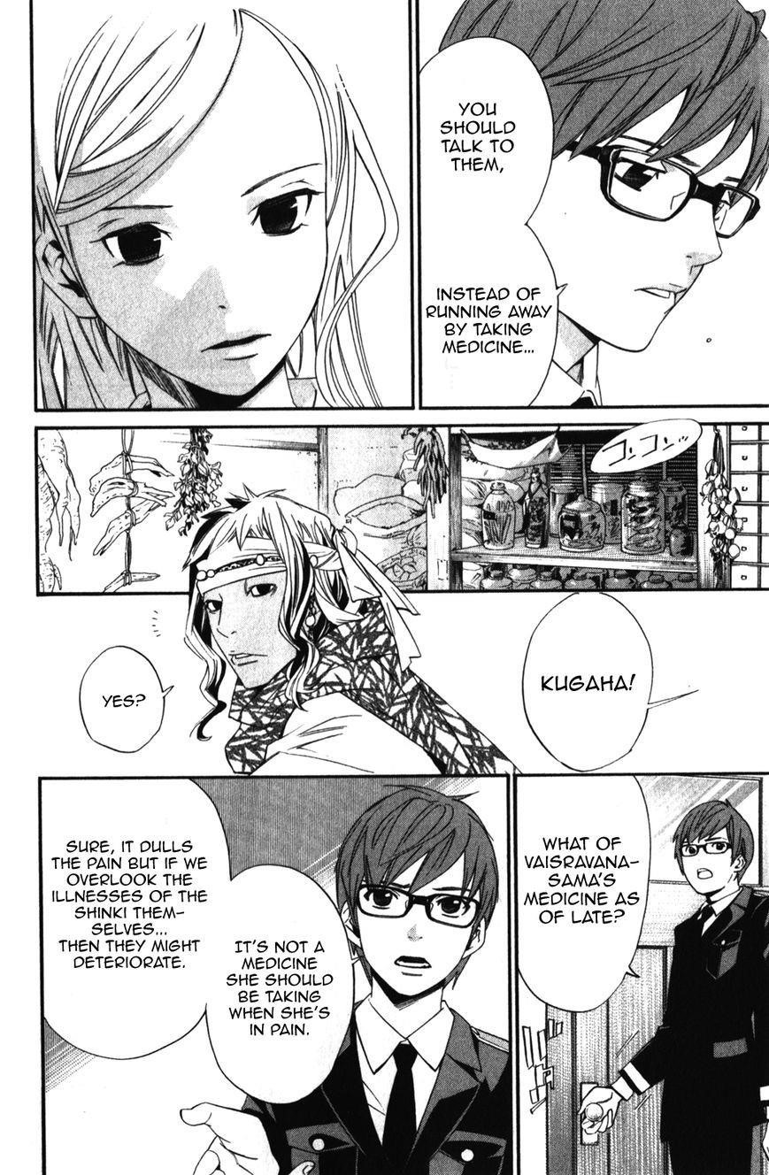 Noragami Chapter 14 - Page 4