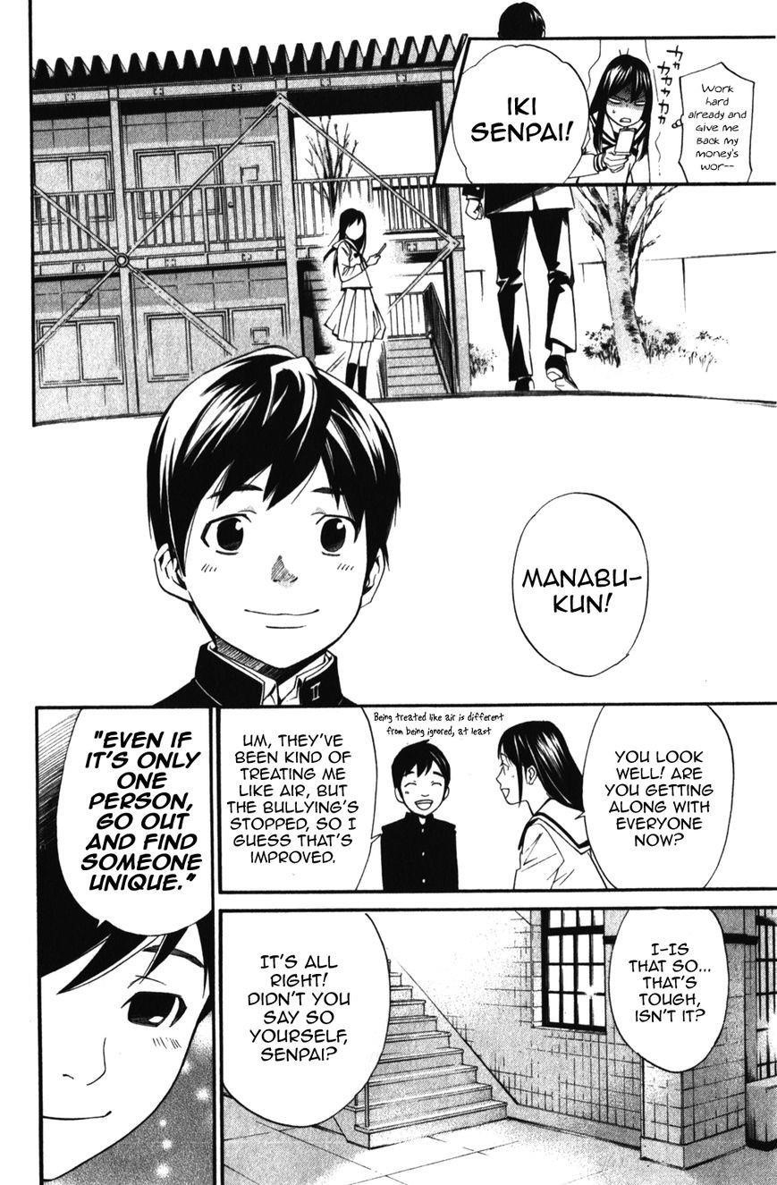 Noragami Chapter 14 - Page 8