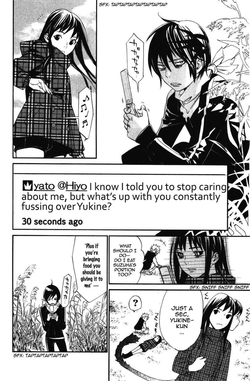 Noragami Chapter 15 - Page 10