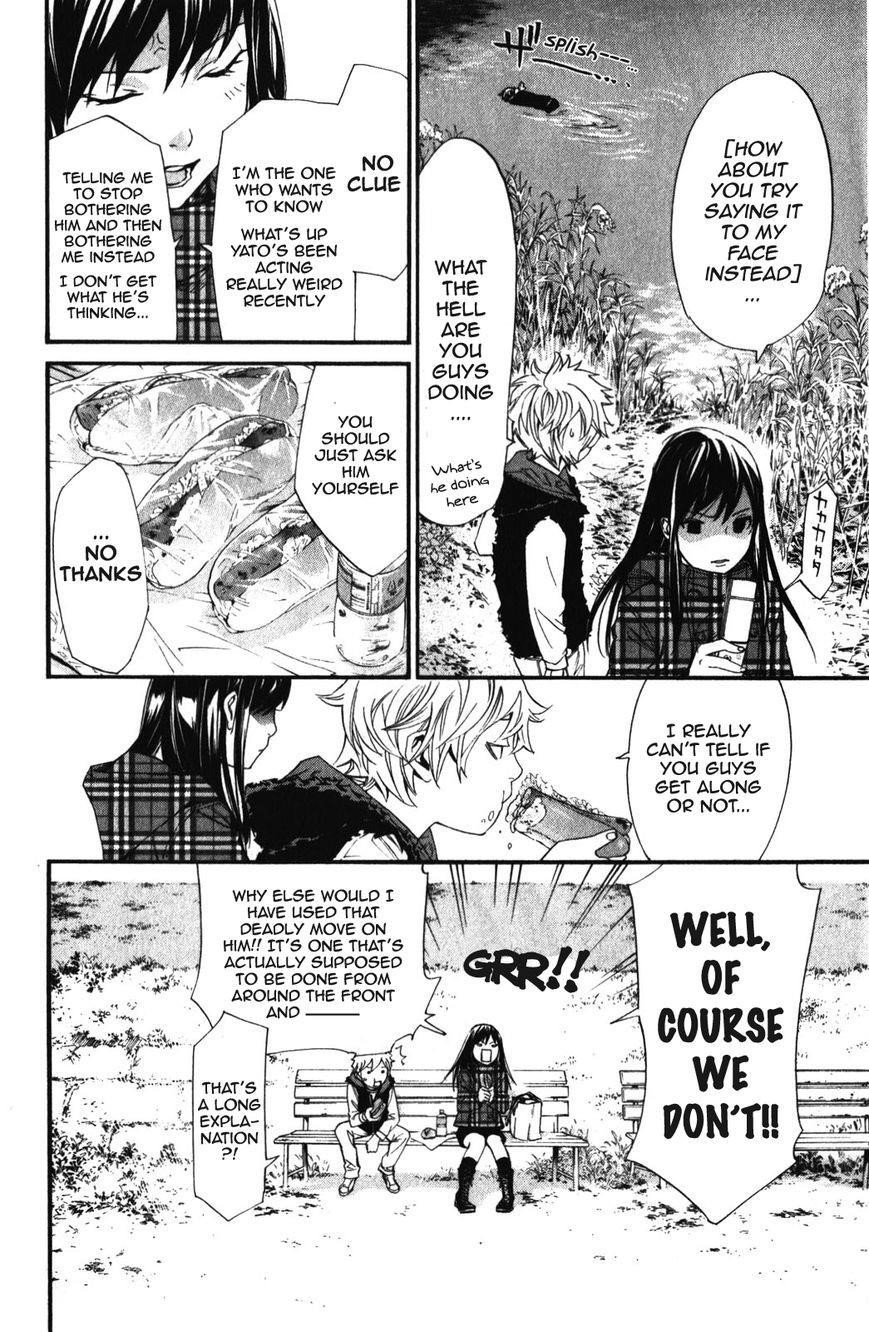Noragami Chapter 15 - Page 12