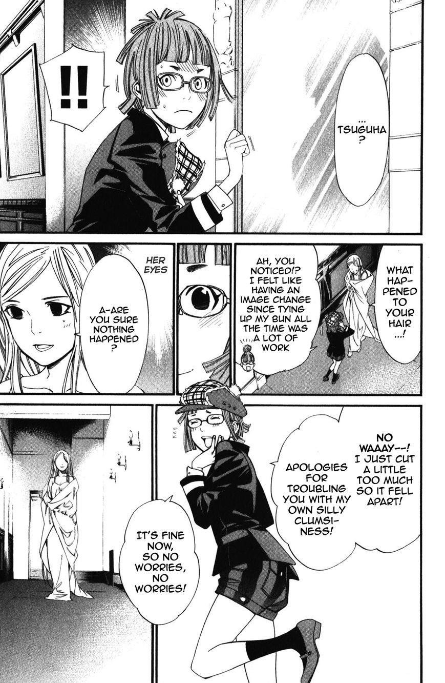 Noragami Chapter 15 - Page 17
