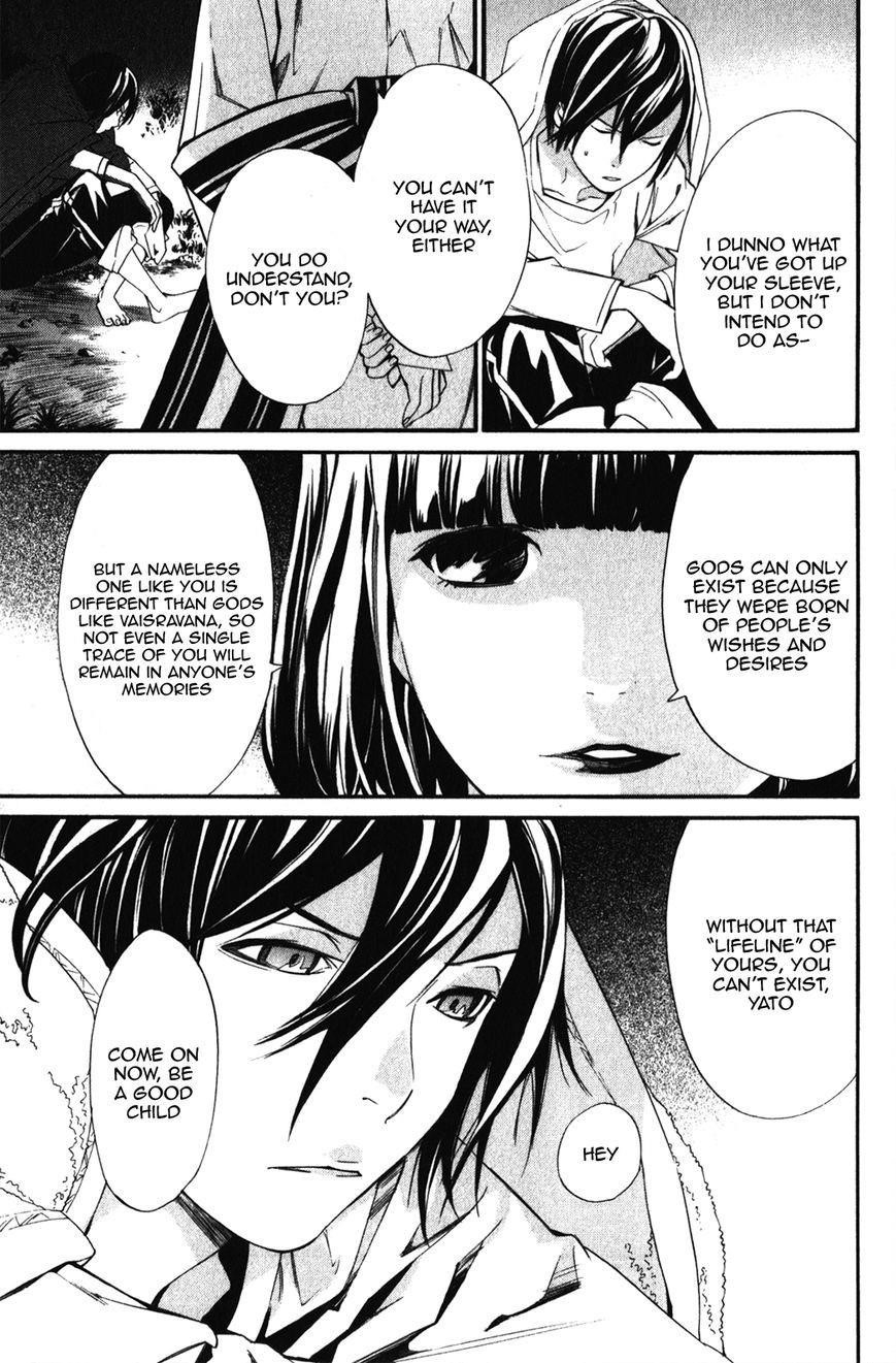 Noragami Chapter 15 - Page 27