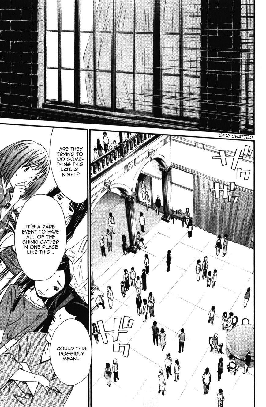 Noragami Chapter 15 - Page 29