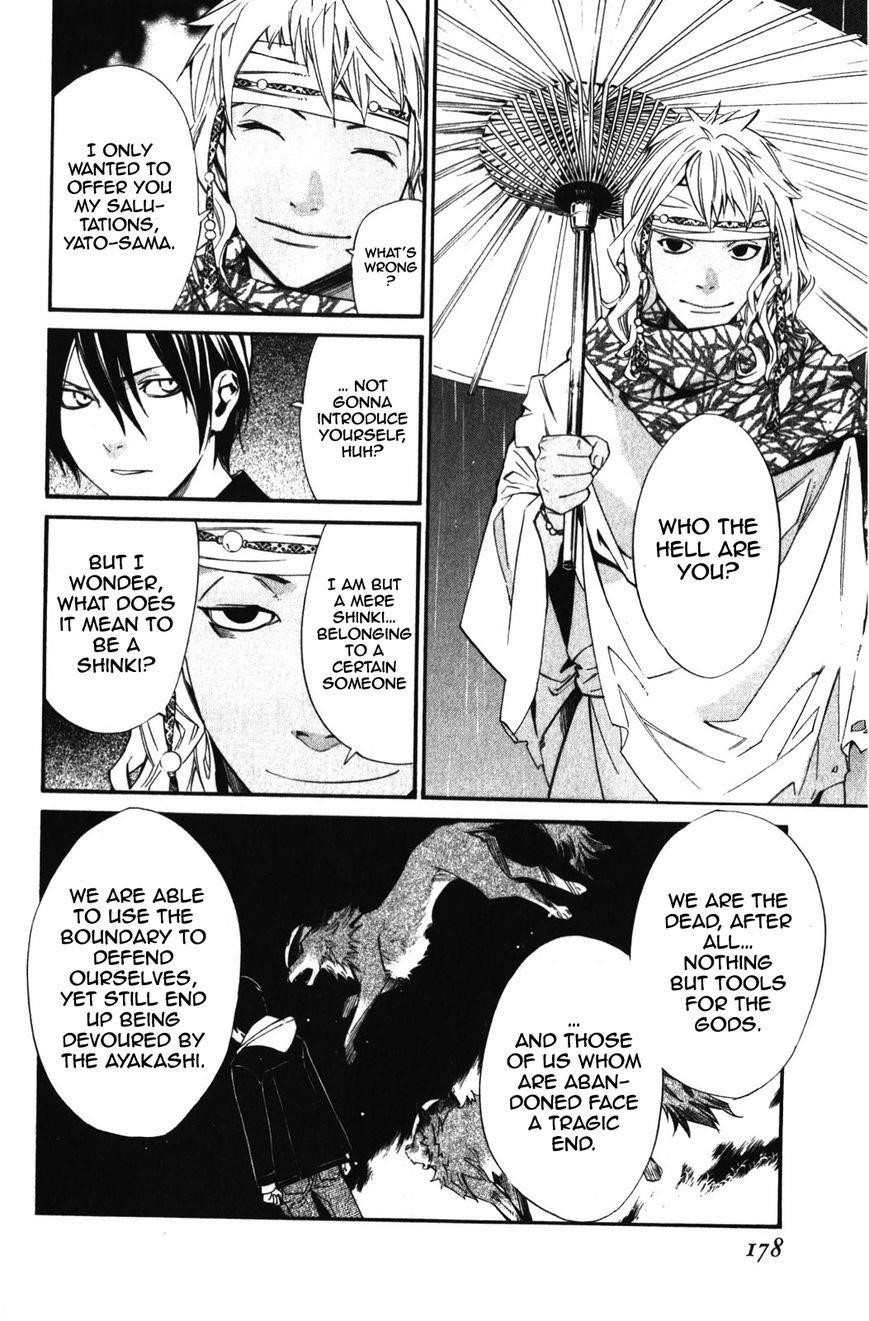 Noragami Chapter 15 - Page 38